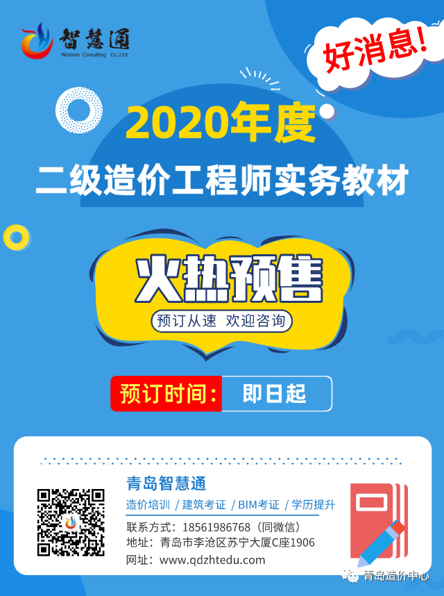 微信圖片_20200526143537.png