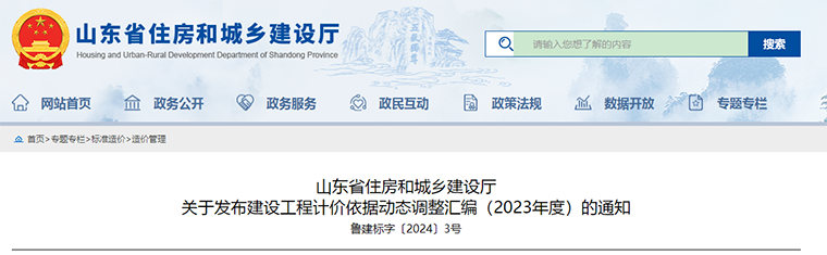 QQ截圖20240402155920.png